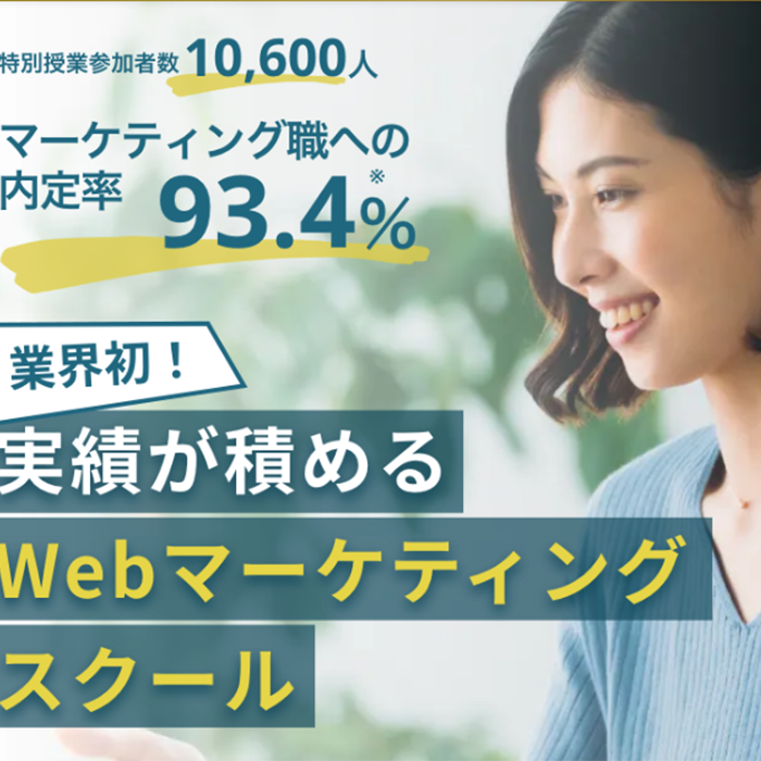 ワナビーアカデミー画像